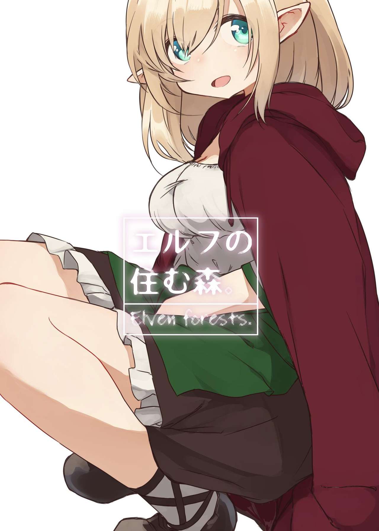 Elf no Sumu Mori. - Elven forests. page 2 full
