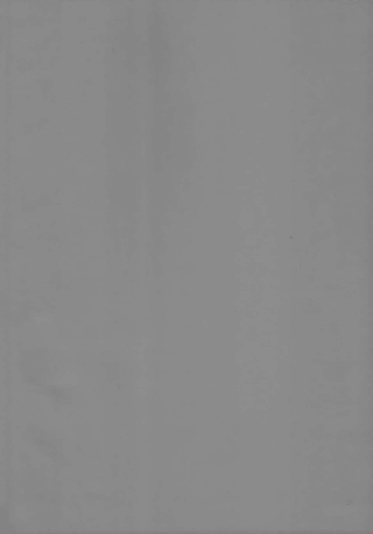 Eru wa Dorei-chan page 3 full