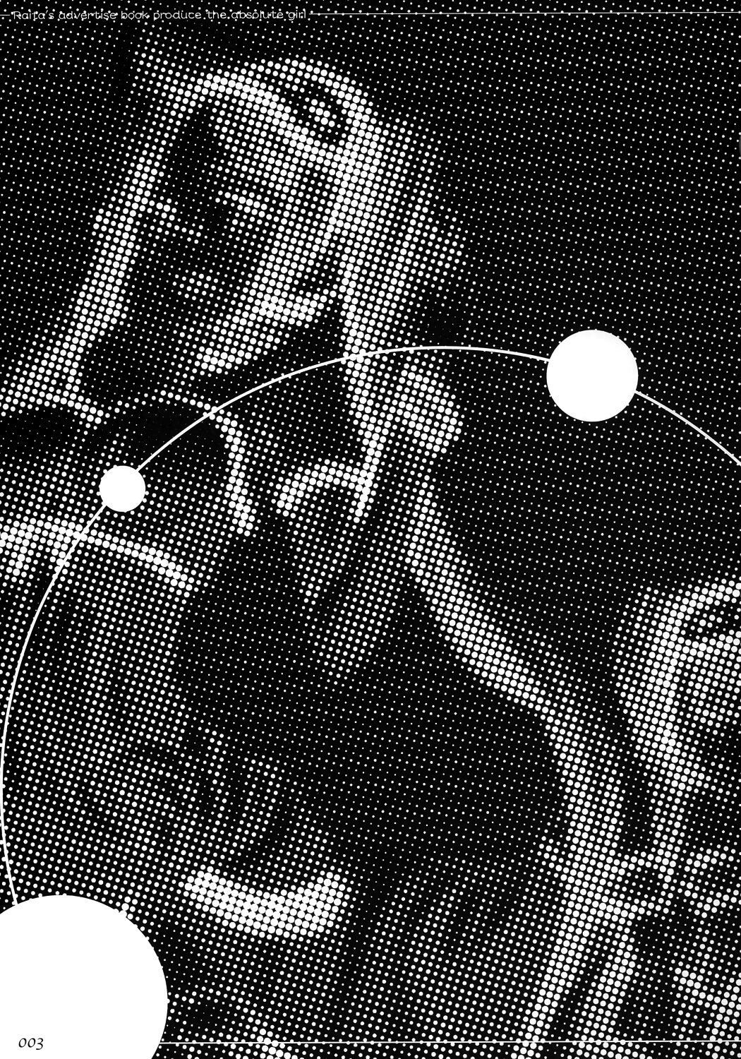 Rider-san ni Kubittake. page 3 full