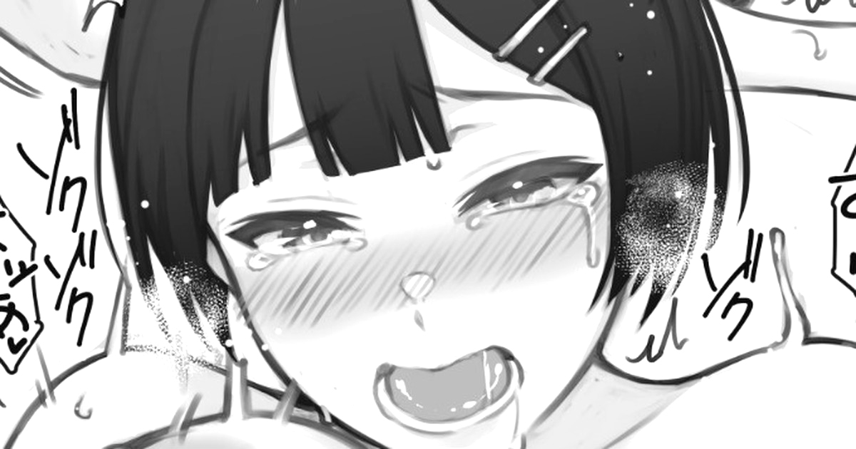 Short Hair JK no Kanojo to Date page 1 full