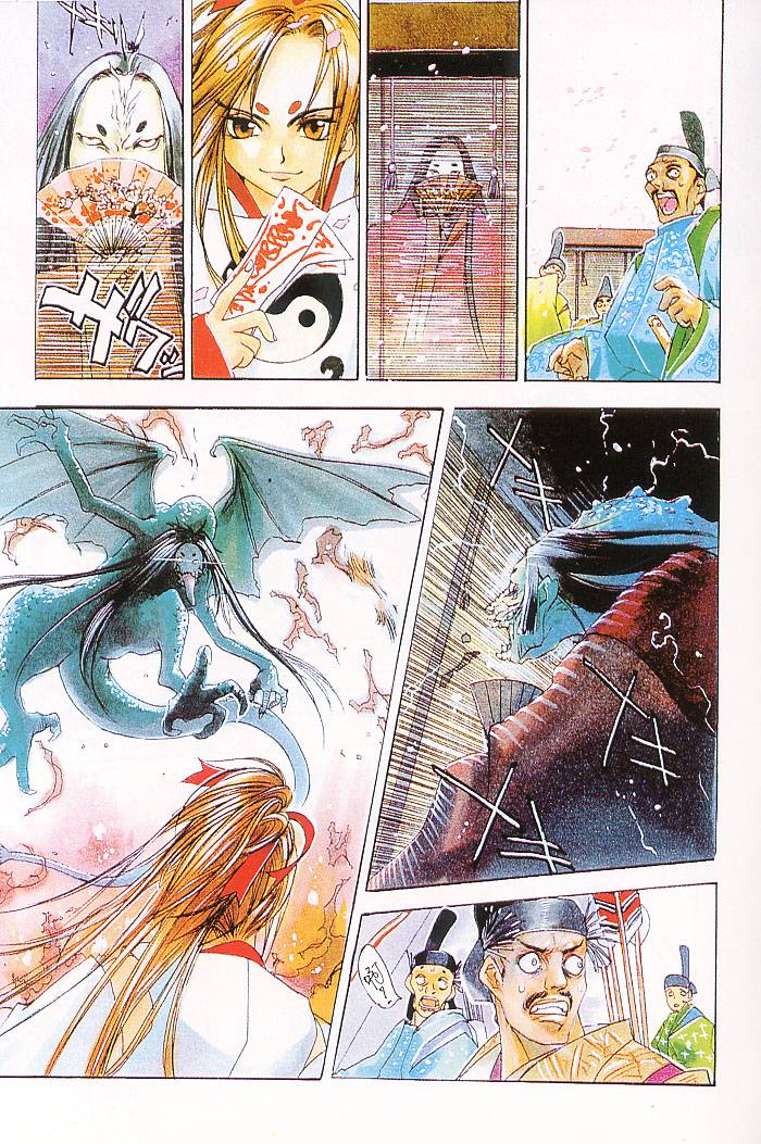 5 ~FIVE~ page 6 full