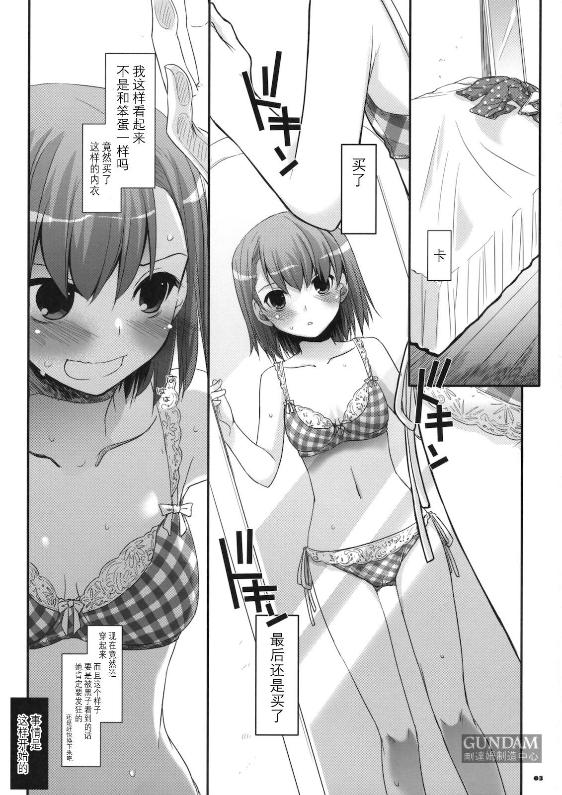 D.L. action 51 page 2 full