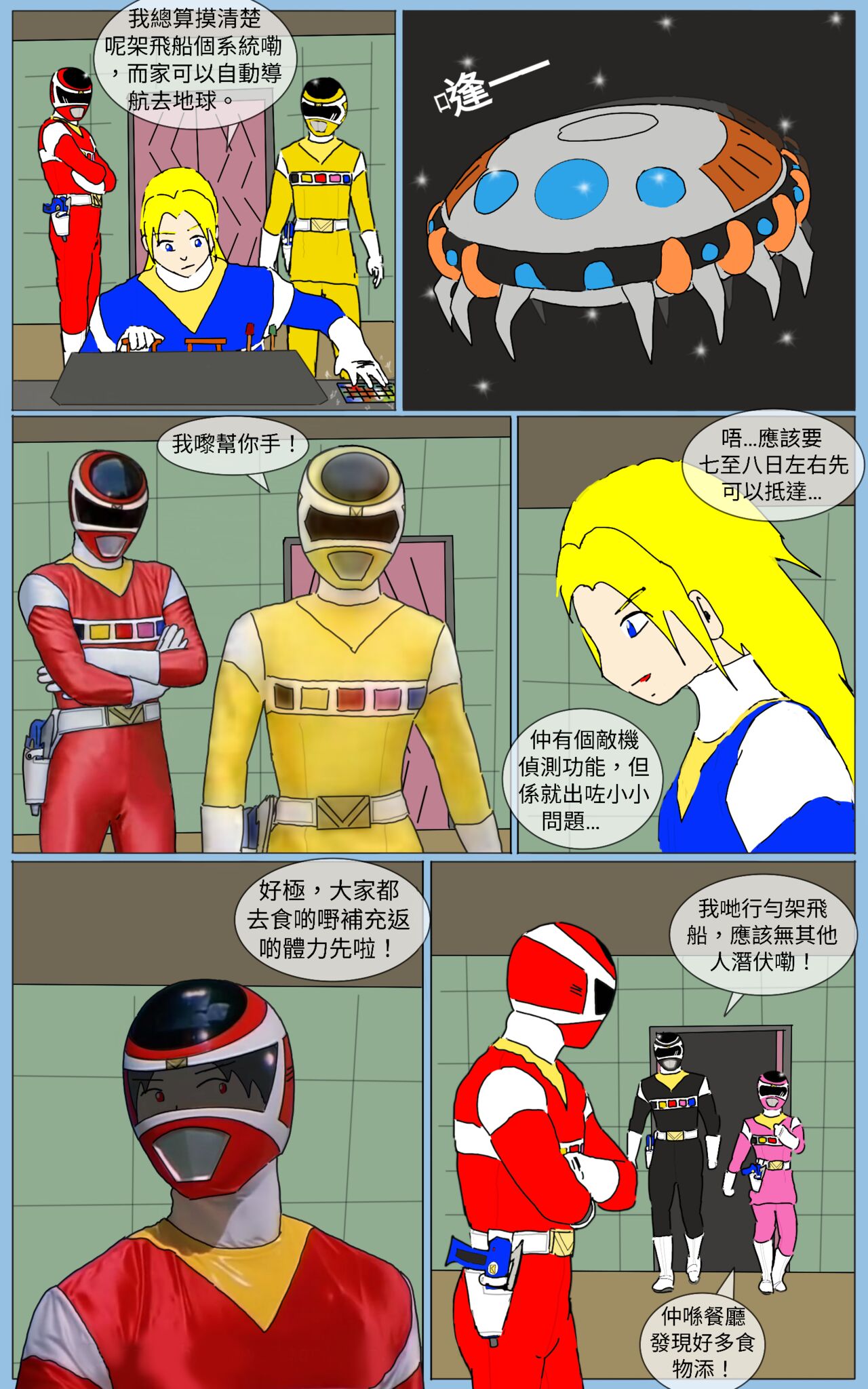 Mission 36 page 2 full