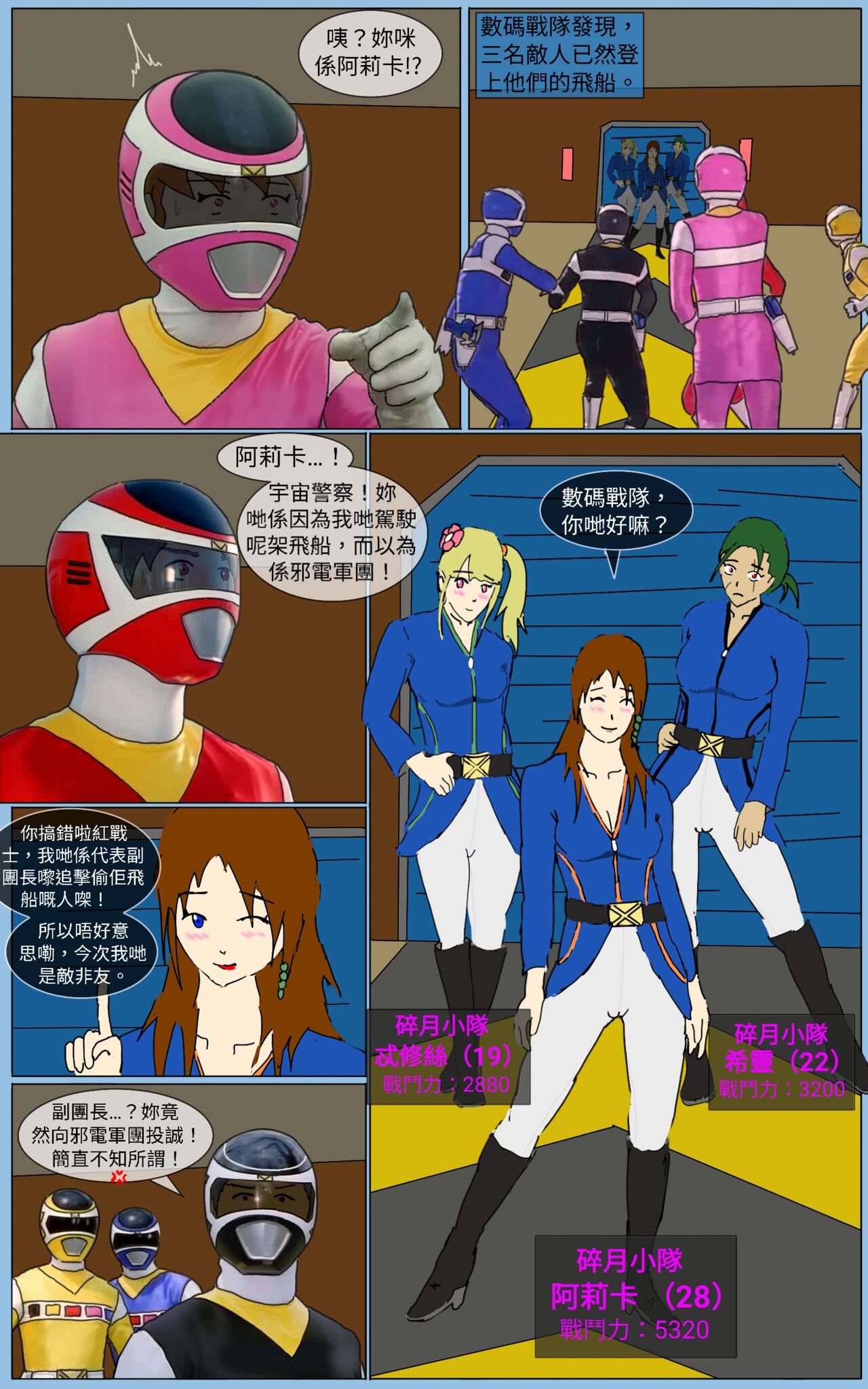 Mission 36 page 5 full