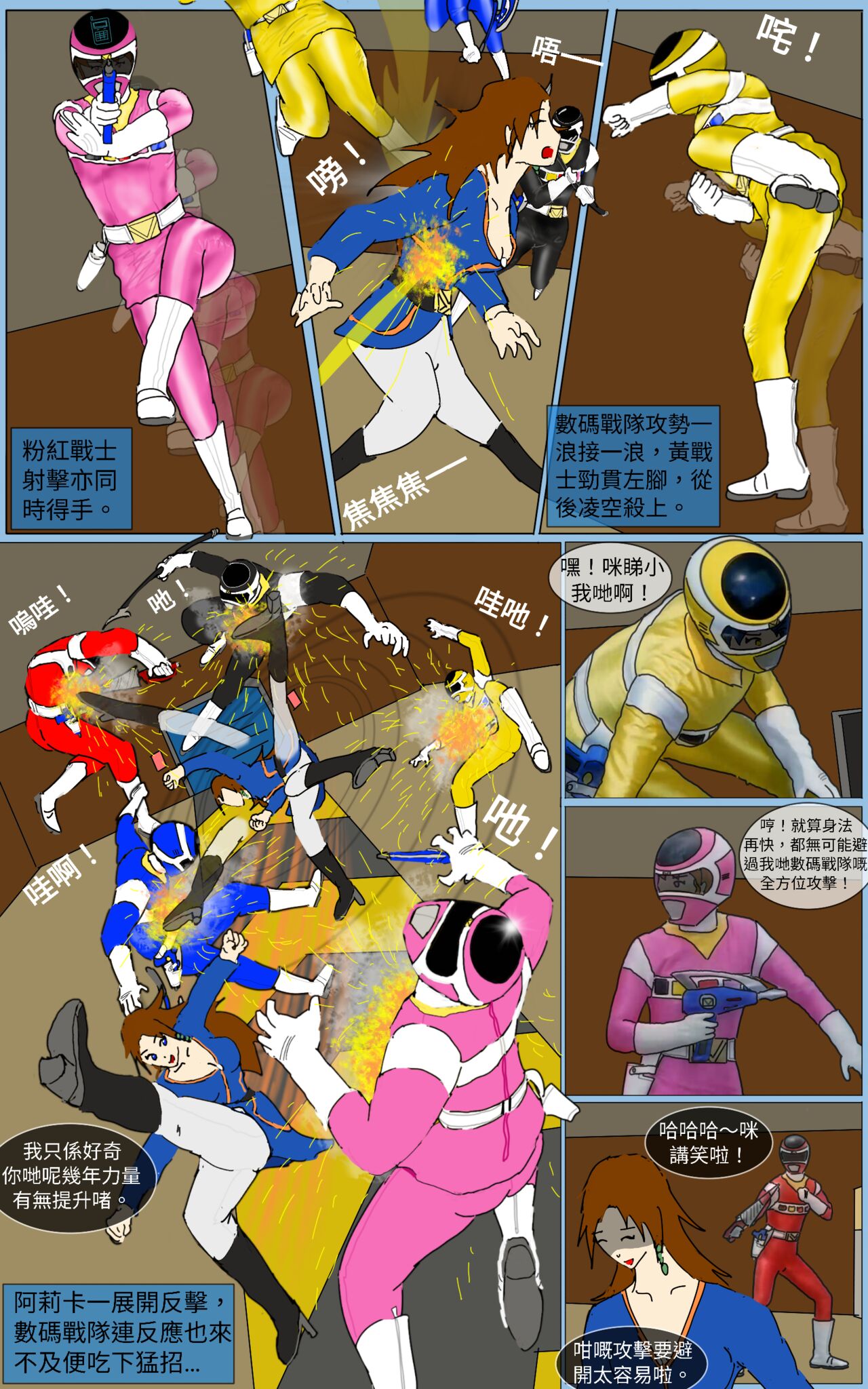 Mission 36 page 9 full