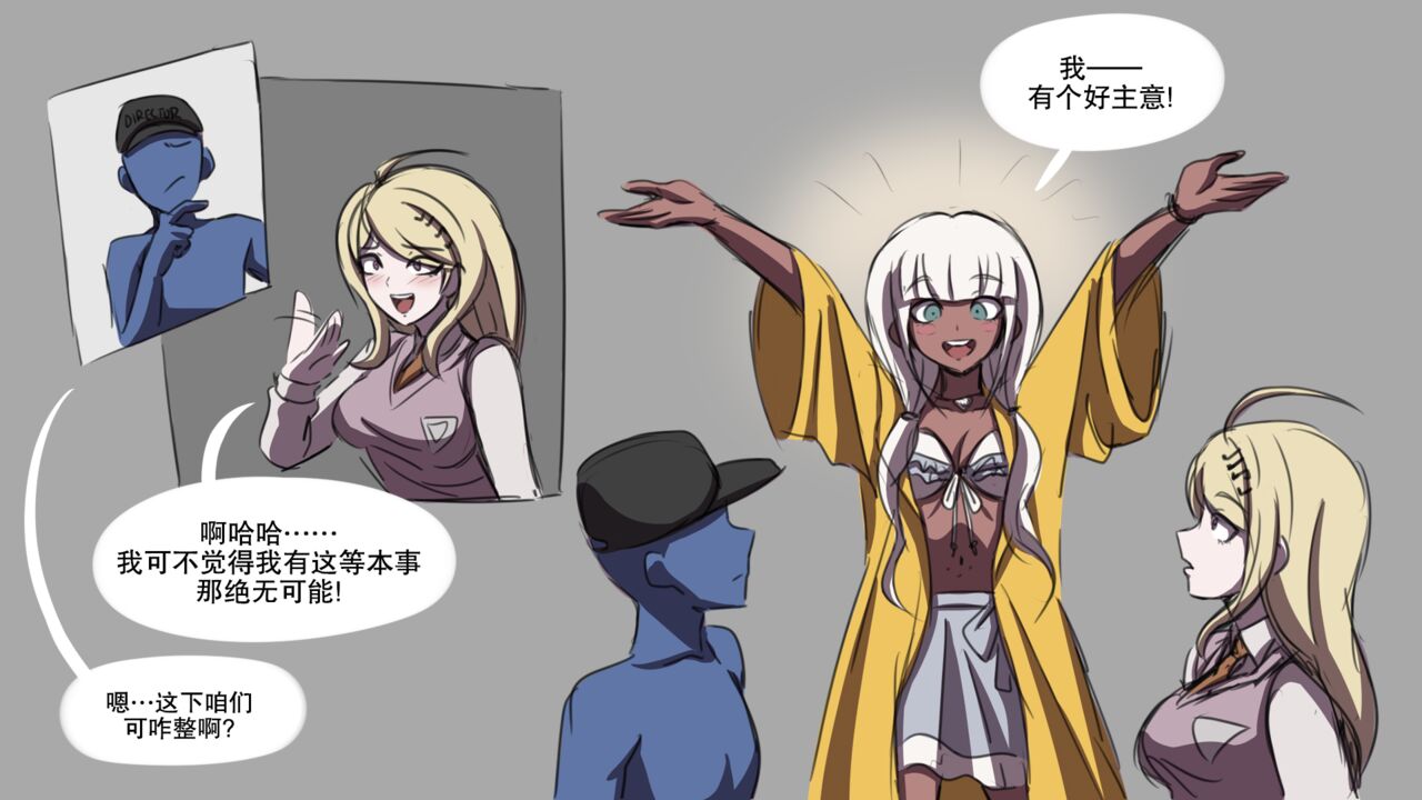 Hypno Dangan Ronpa V3 AU: Movie Set page 5 full