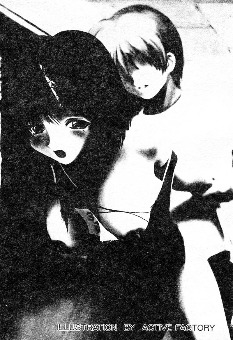 Kyoudai Renka page 4 full