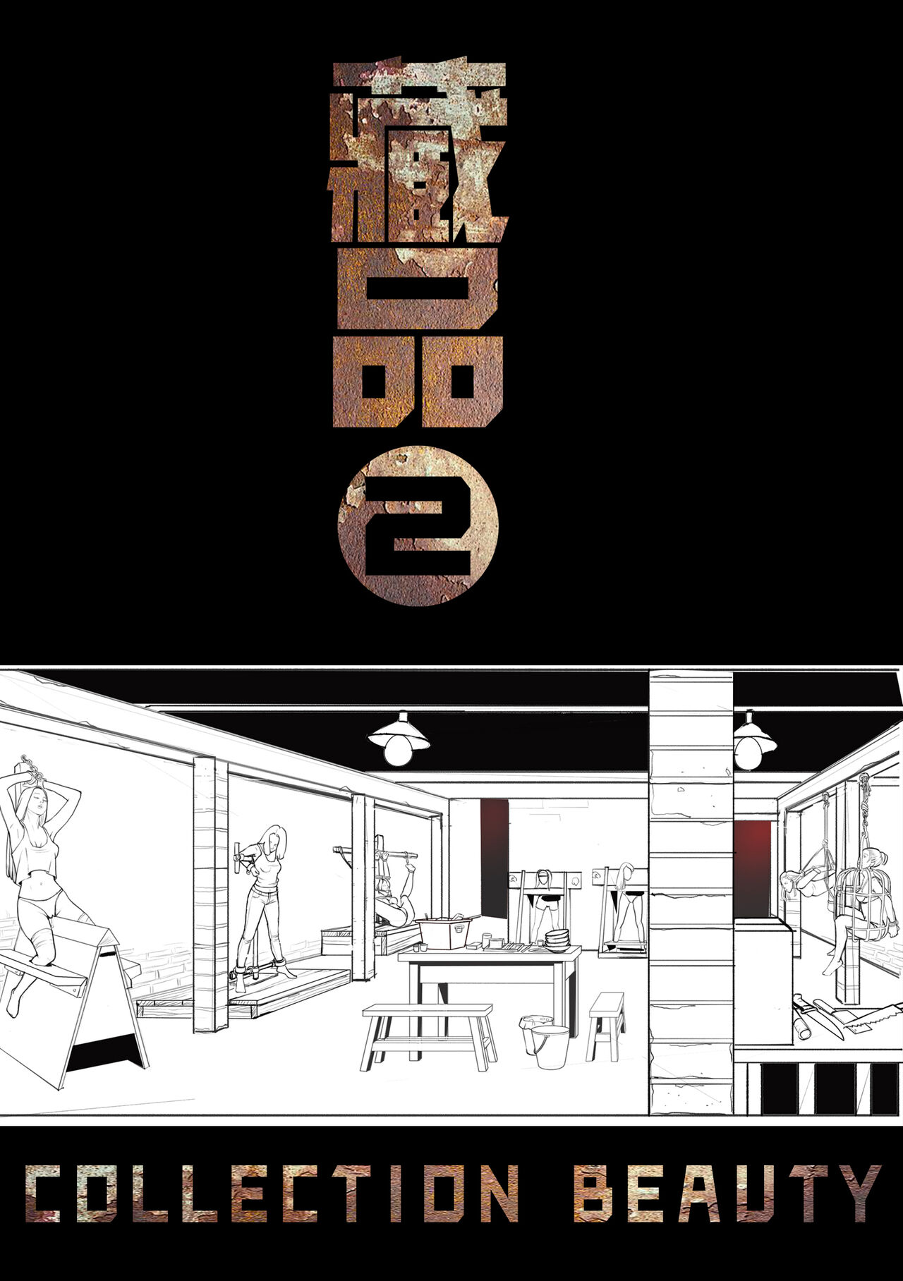 Collection Beauty 2 page 1 full