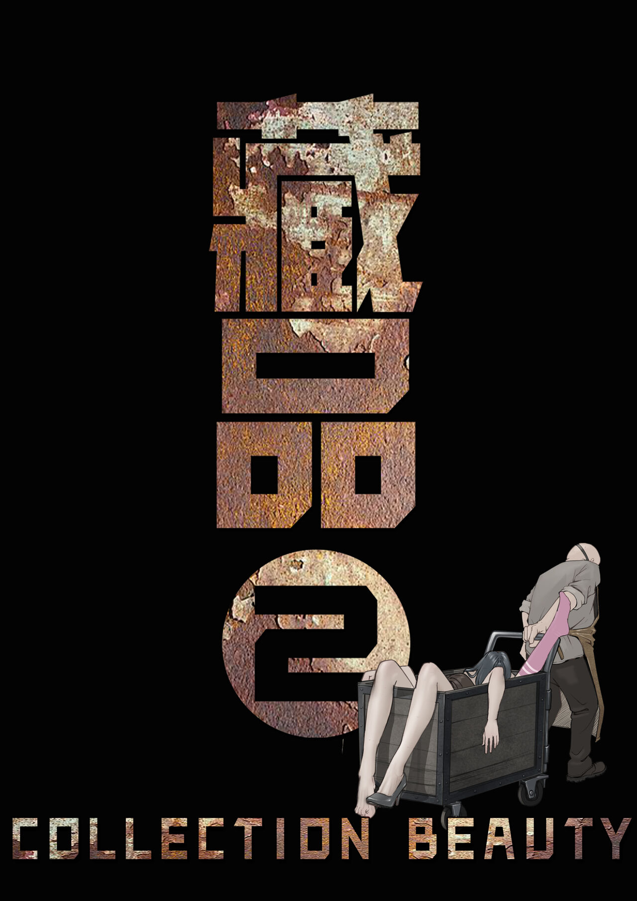 Collection Beauty 2 page 4 full