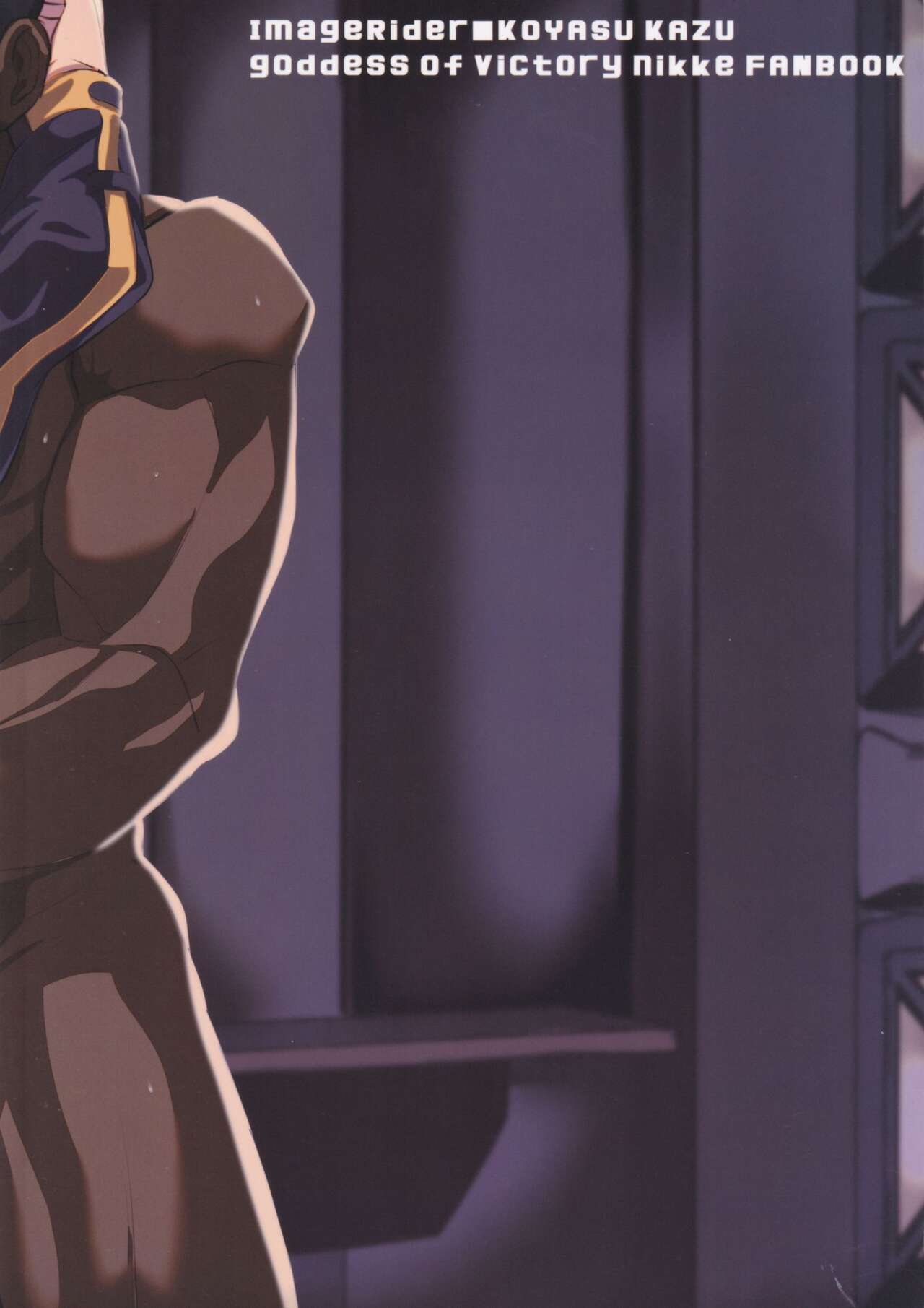 Mesudo Anis page 2 full