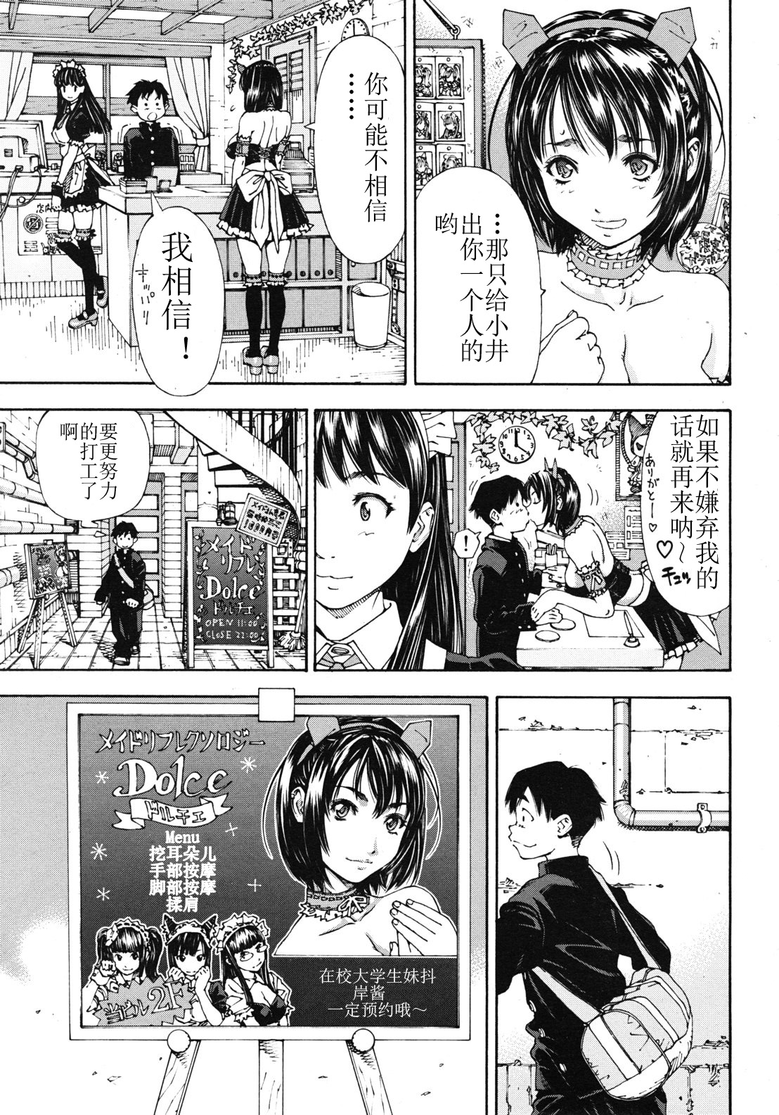 Bookmark page 5 full