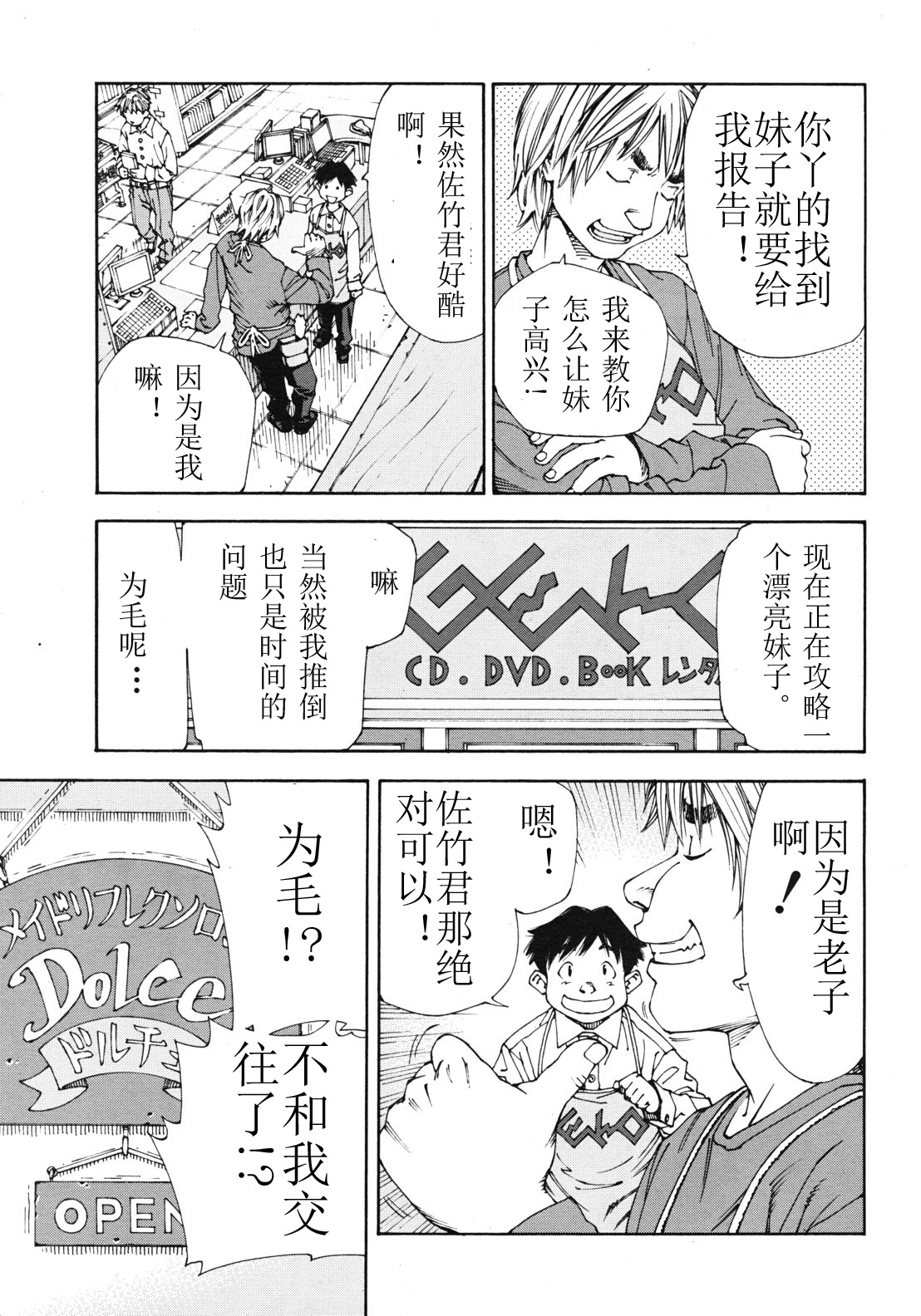 Bookmark page 7 full