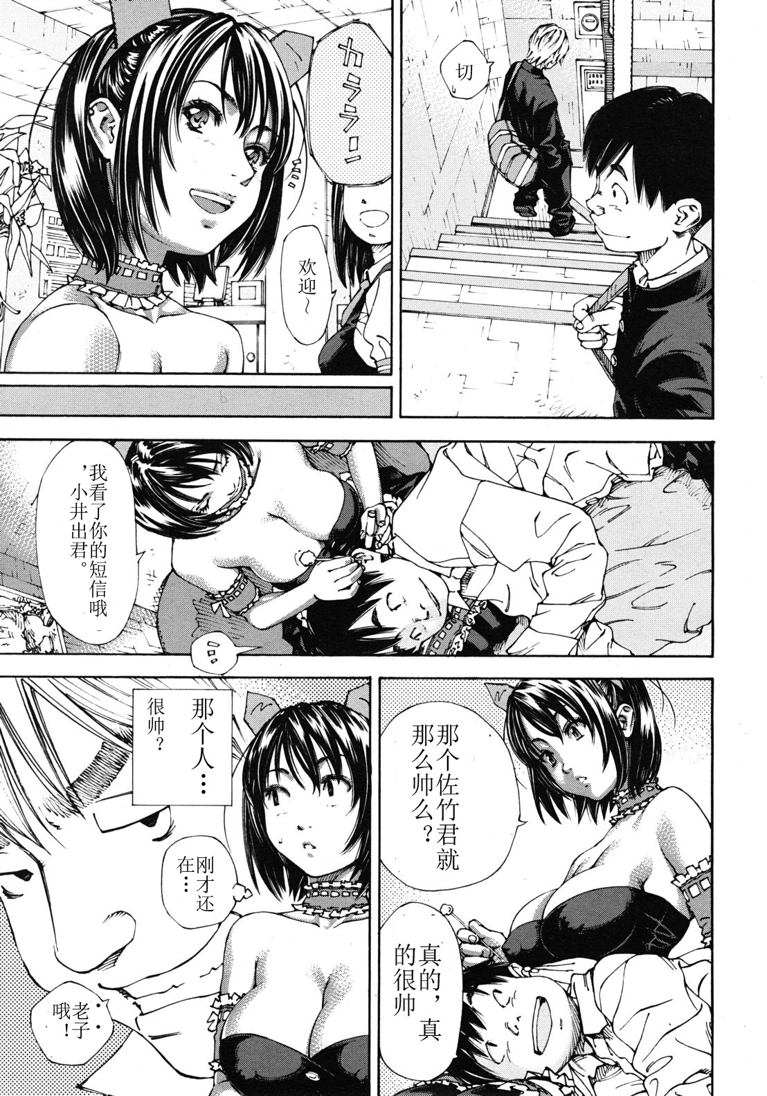 Bookmark page 9 full