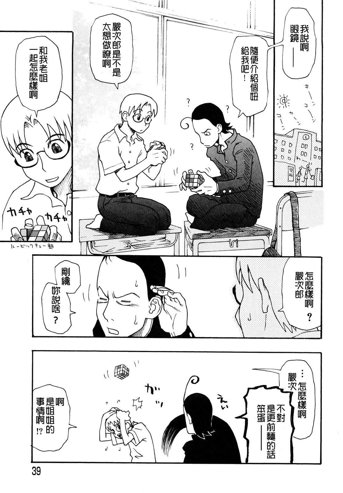 シスバラ page 1 full