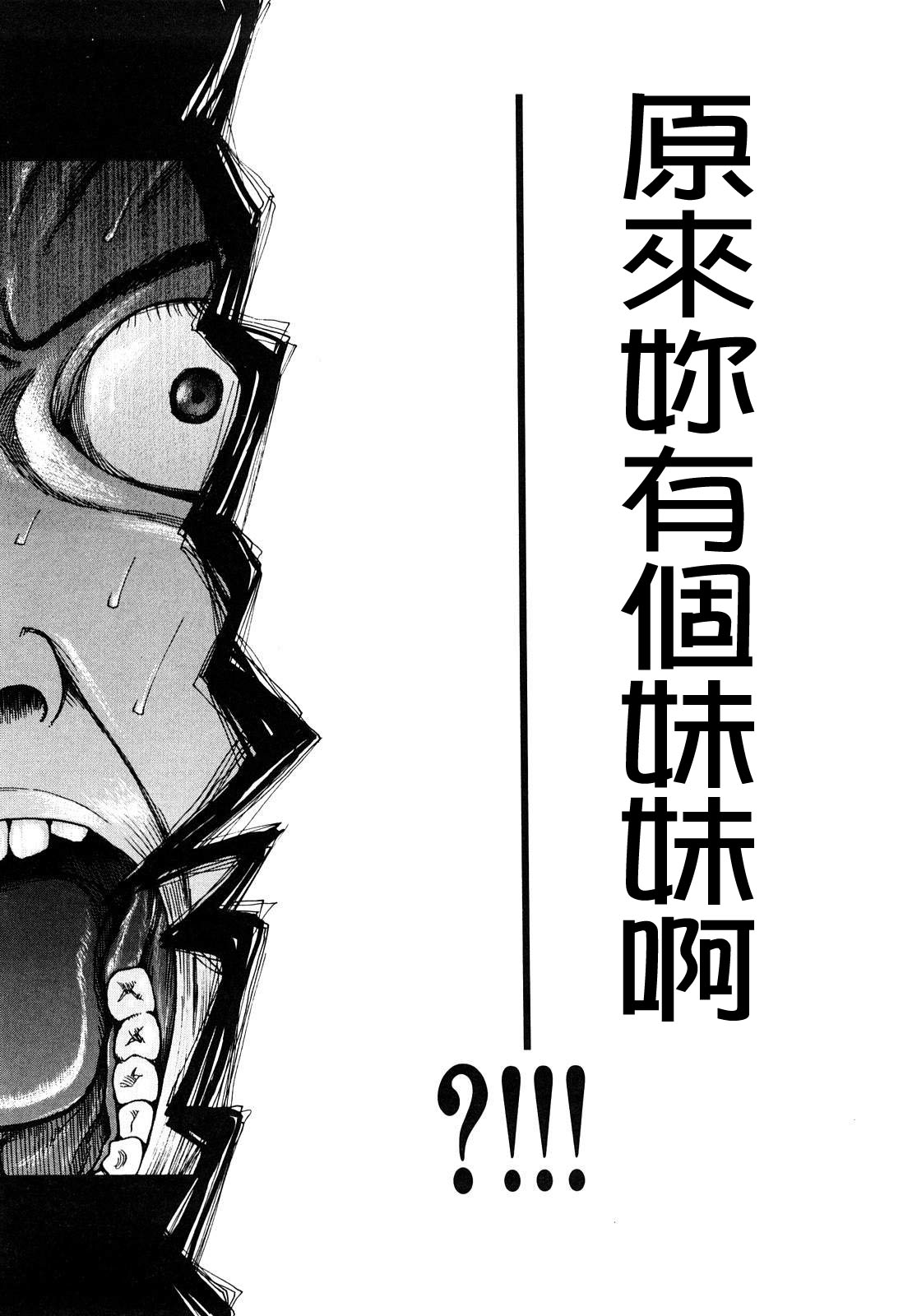 シスバラ page 2 full