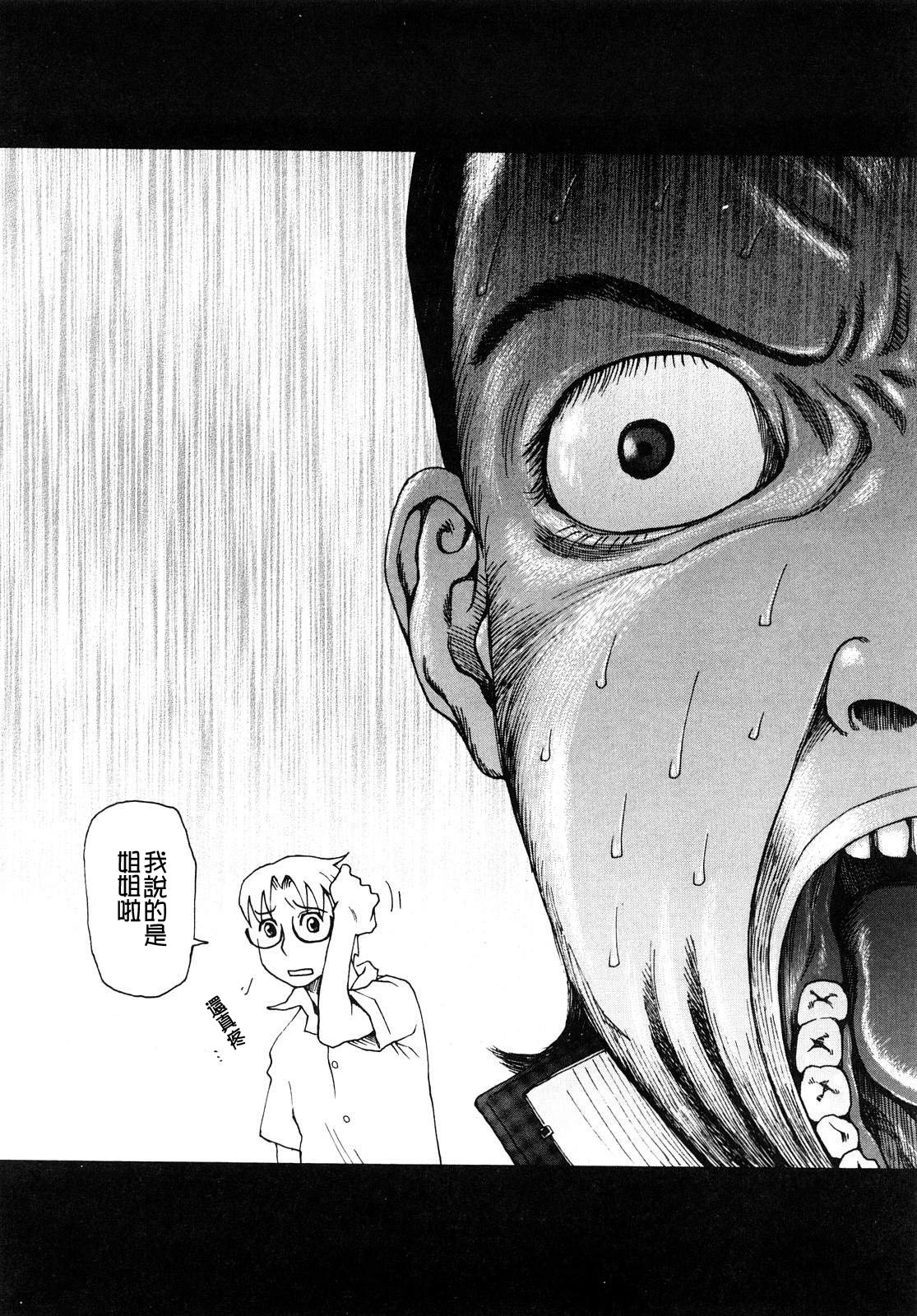 シスバラ page 3 full