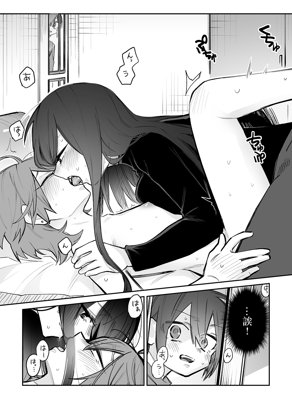 Share House ～DOKIDOKI ！？ 3P Yuri SEX | 合租房屋心跳加速！？3P百合SEX page 8 full