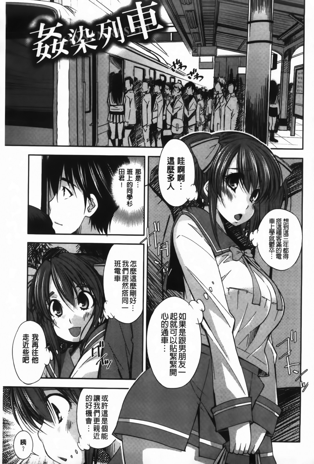 JK ZUKAN page 7 full