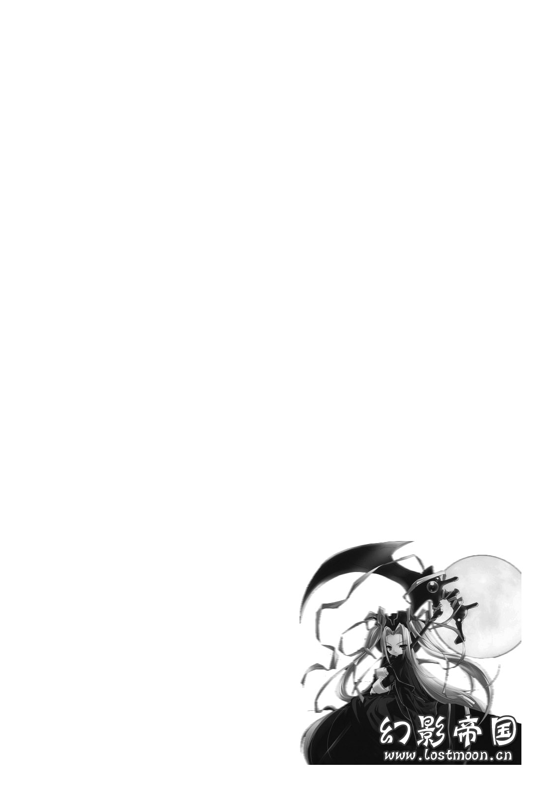 Sappari Fukou na Kousaka Tamaki page 2 full