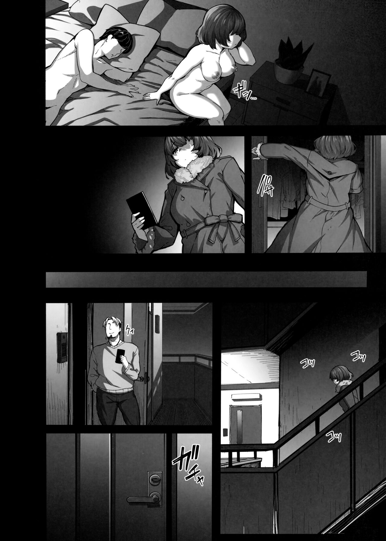 maple dope page 7 full