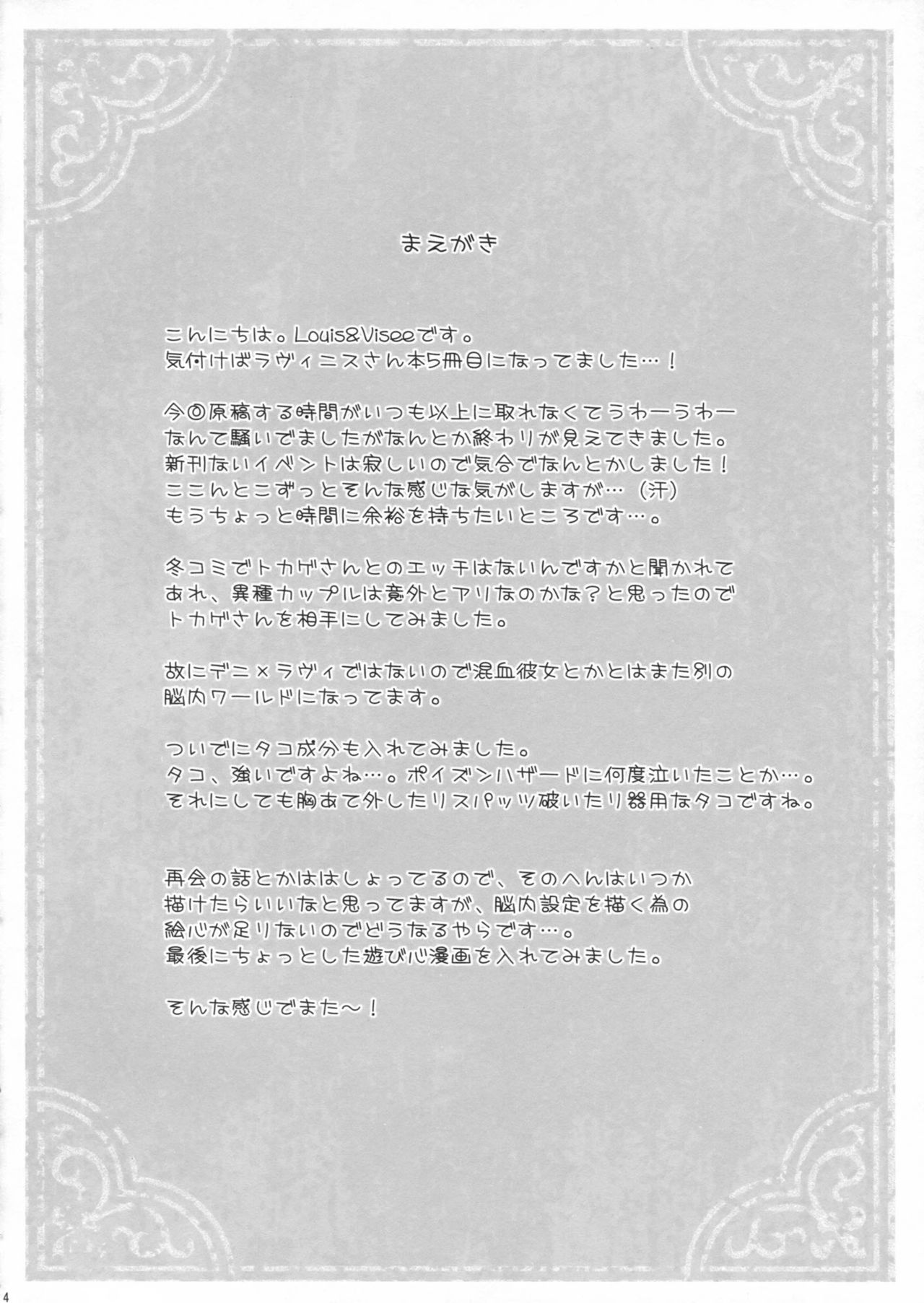 poisonhazard page 4 full