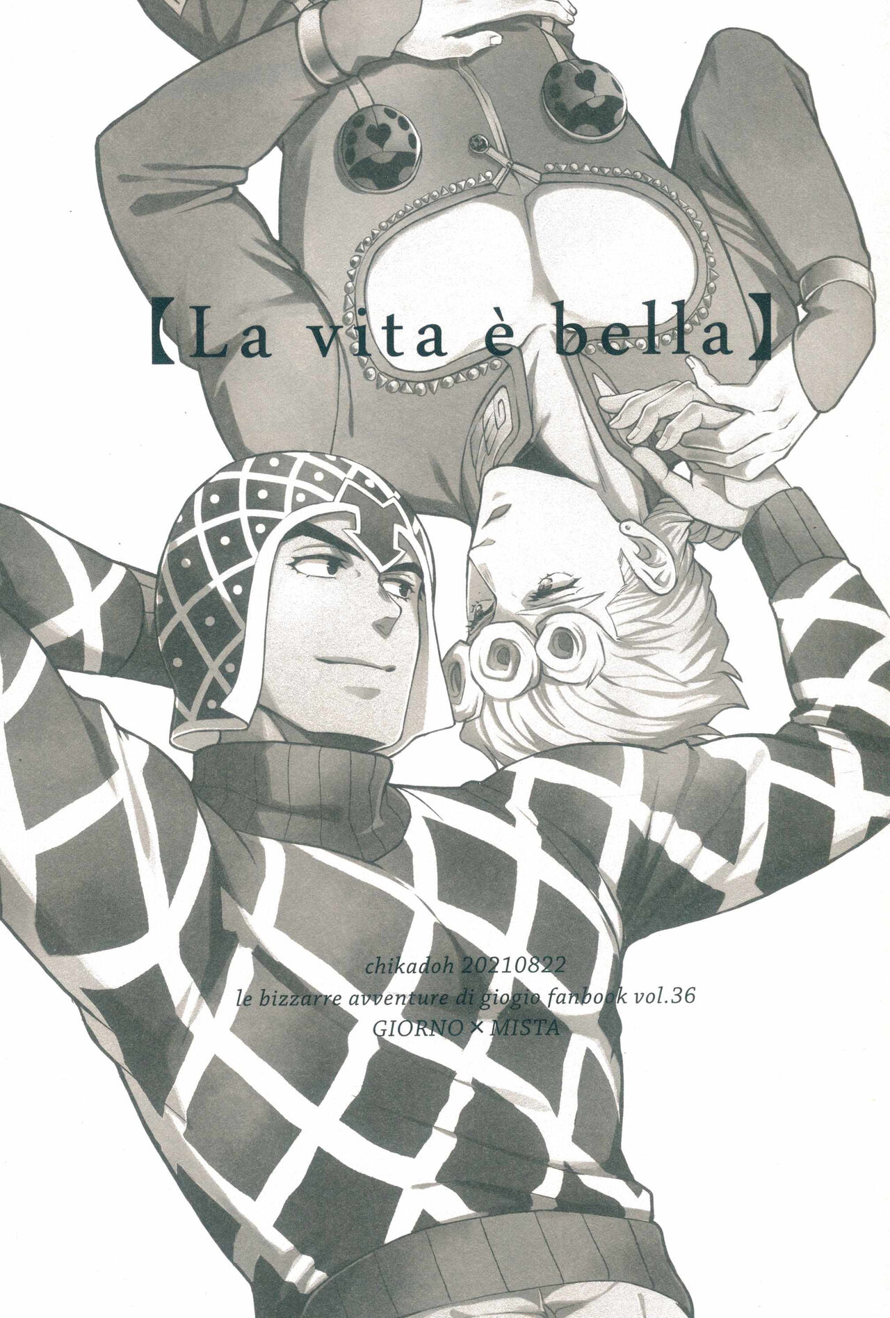 La vita è bella | 美丽人生 page 2 full