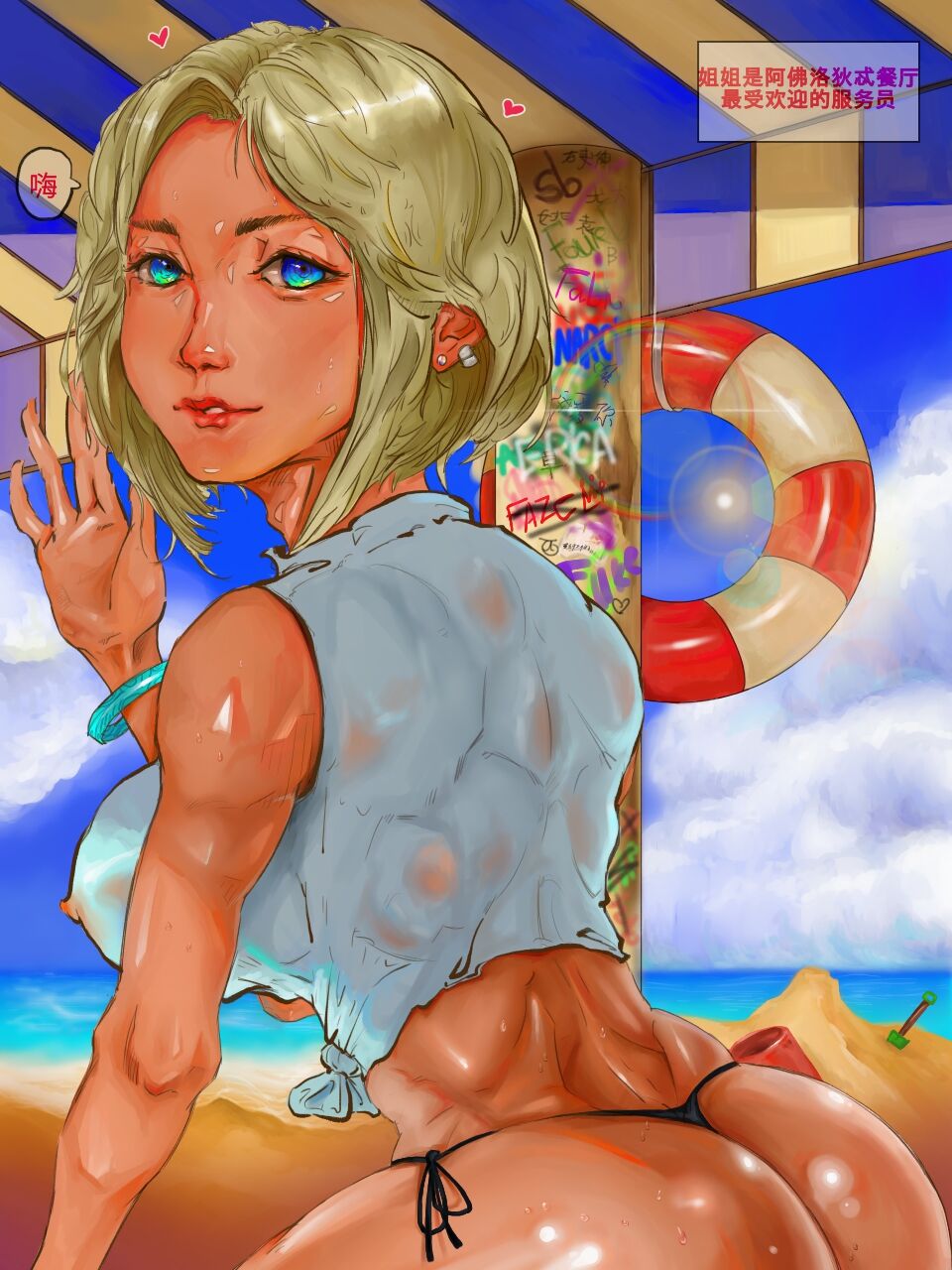 【fourd】 Aphrodite Hotel Services 阿芙拉狄忒酒店接待 page 2 full