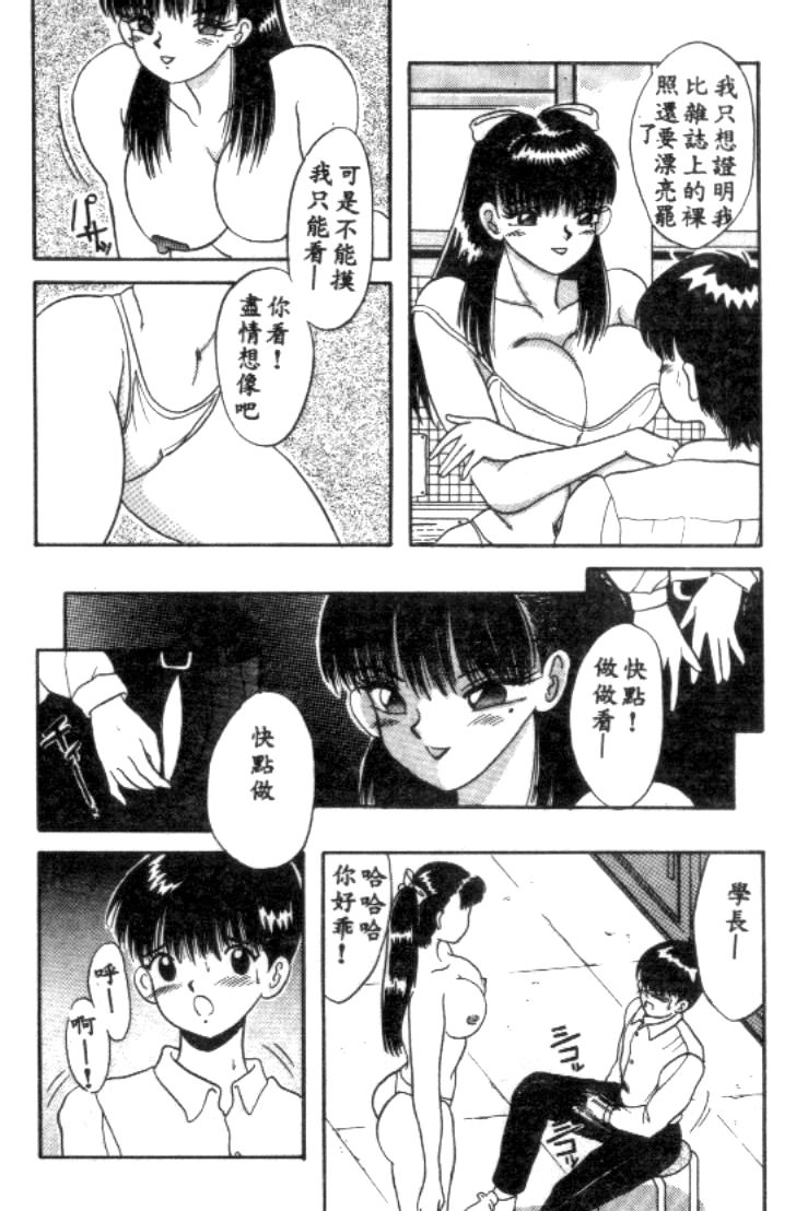 SUPER MINT ALBUM page 9 full