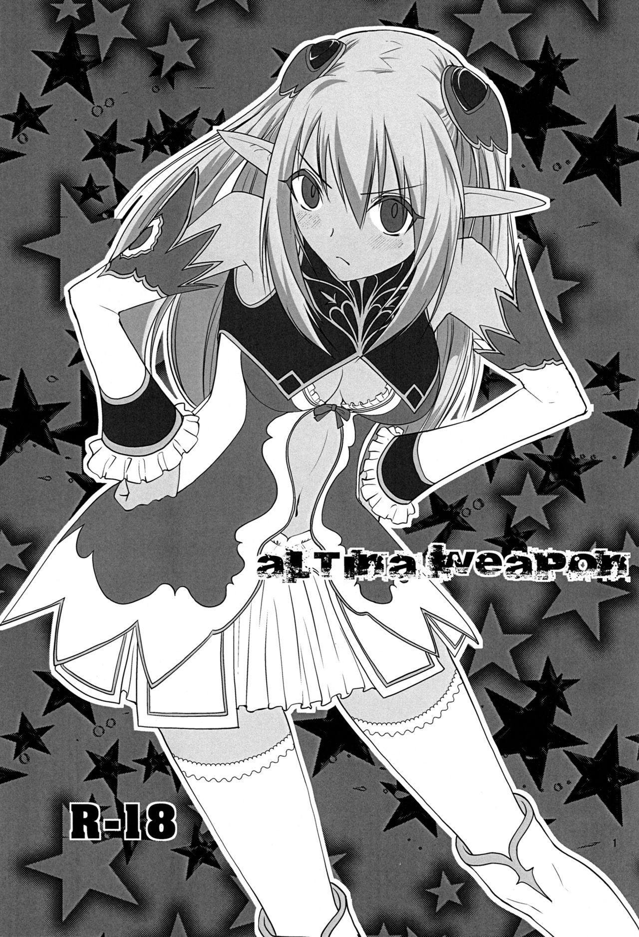 Altina Weapon page 3 full