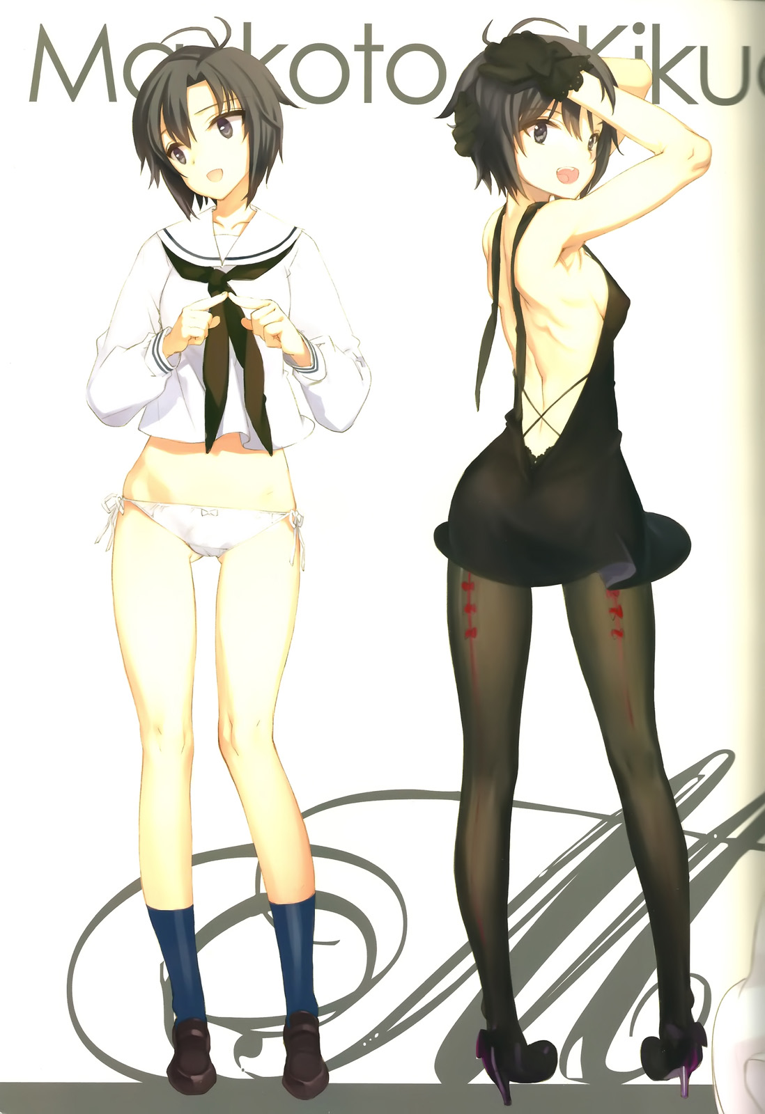 IN THE HAREM B SIDE page 10 full