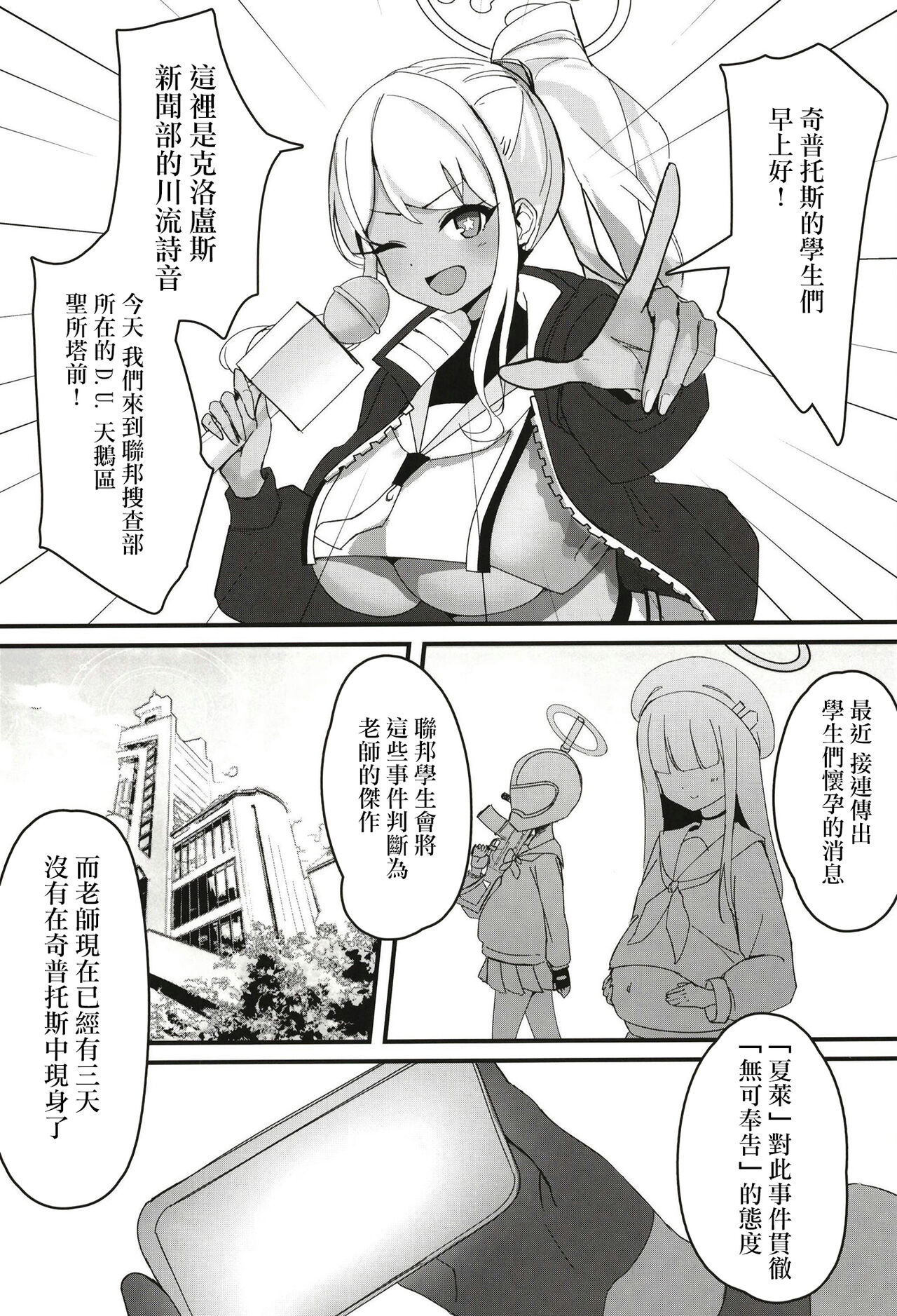 #include<himari.h> page 4 full