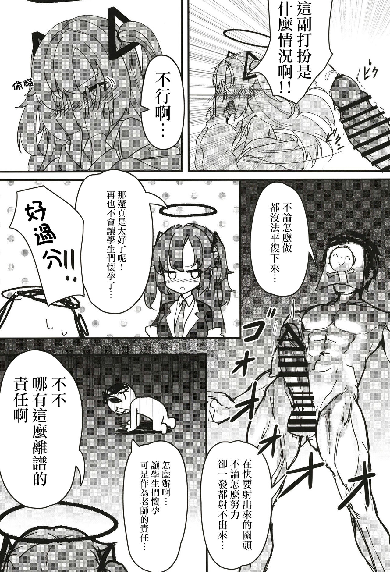 #include<himari.h> page 6 full