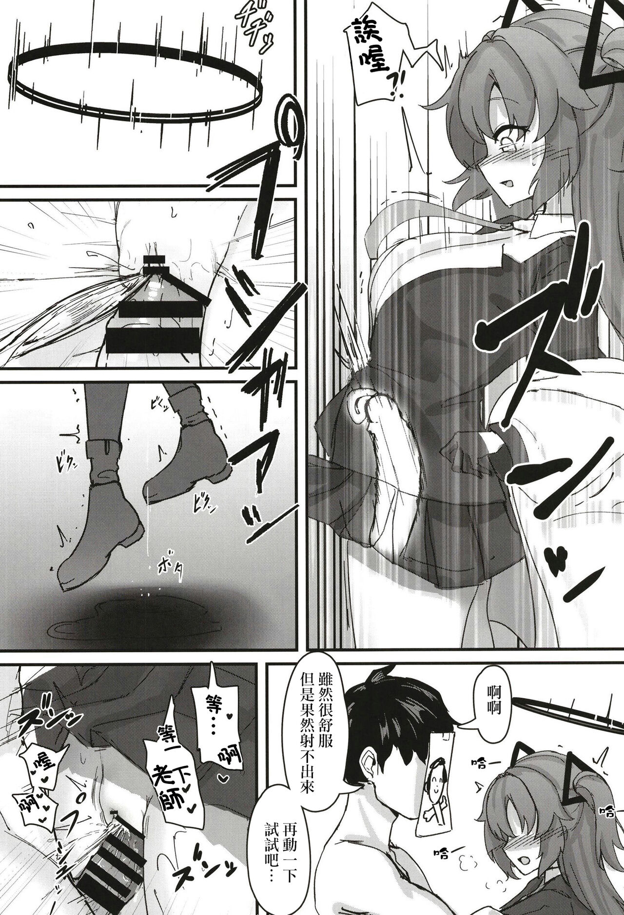 #include<himari.h> page 8 full