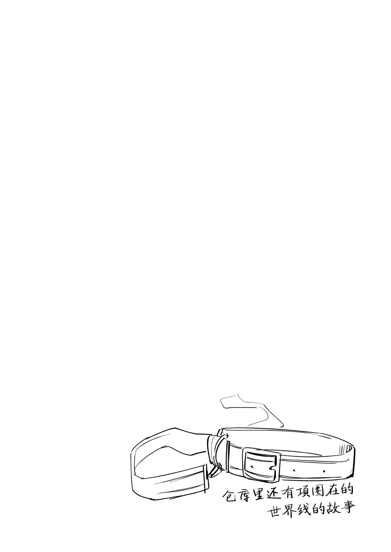 Gehenna no Mesuinu Gyouseikan | 格黑娜母狗行政官 page 5 full