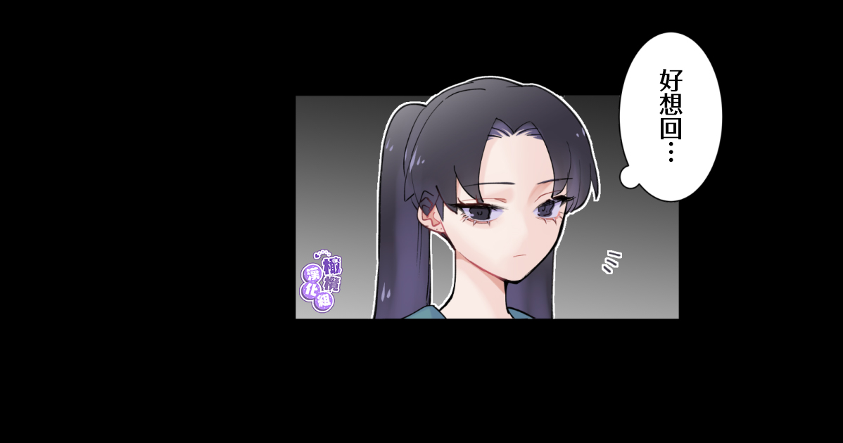 pinkuburūkarāmini manga + karāirasuto 4-mai｜粉色与蓝色与青的相遇 page 6 full