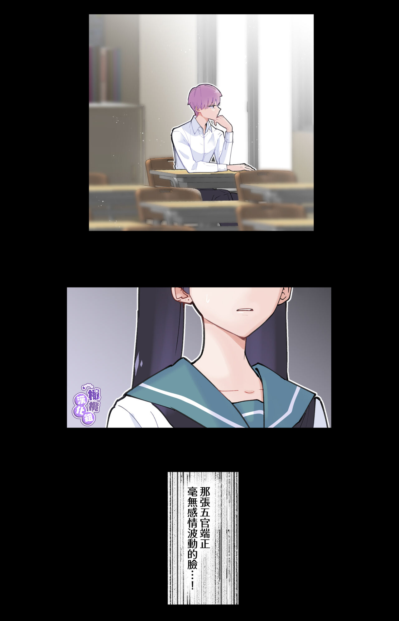 pinkuburūkarāmini manga + karāirasuto 4-mai｜粉色与蓝色与青的相遇 page 9 full