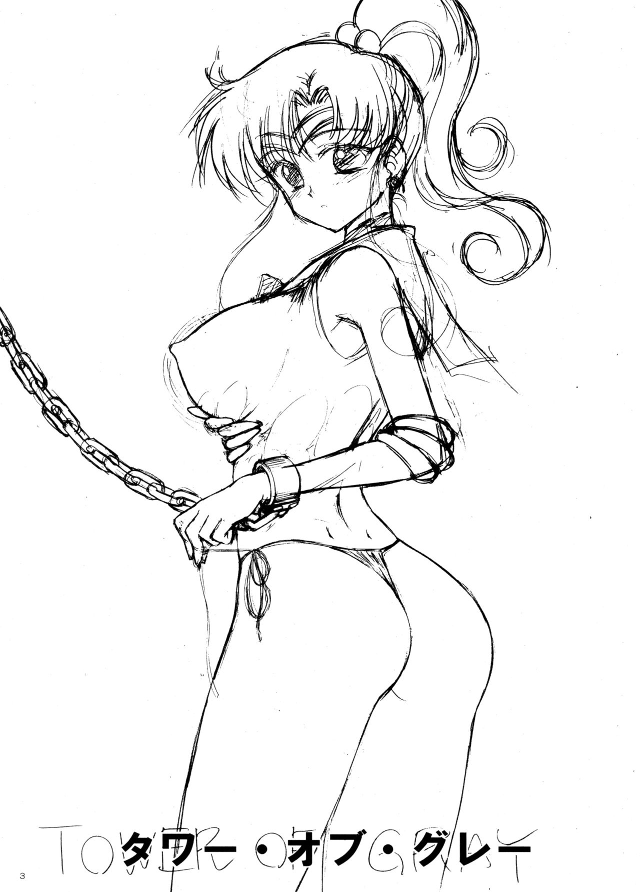 TOWER OF GRAY page 2 full