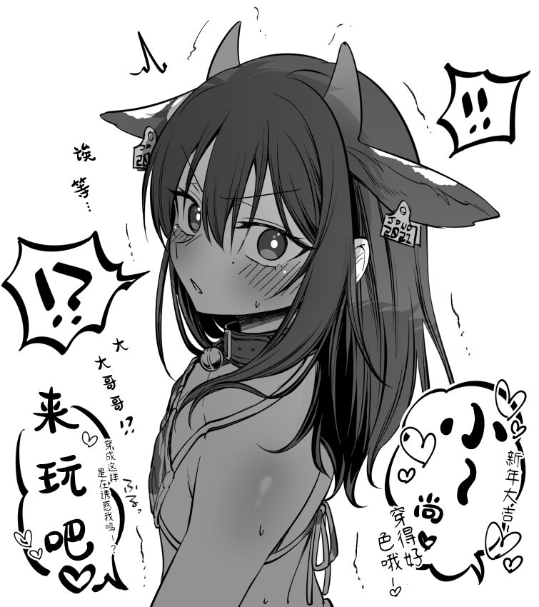 Shoshinsha Josou Danshi page 10 full