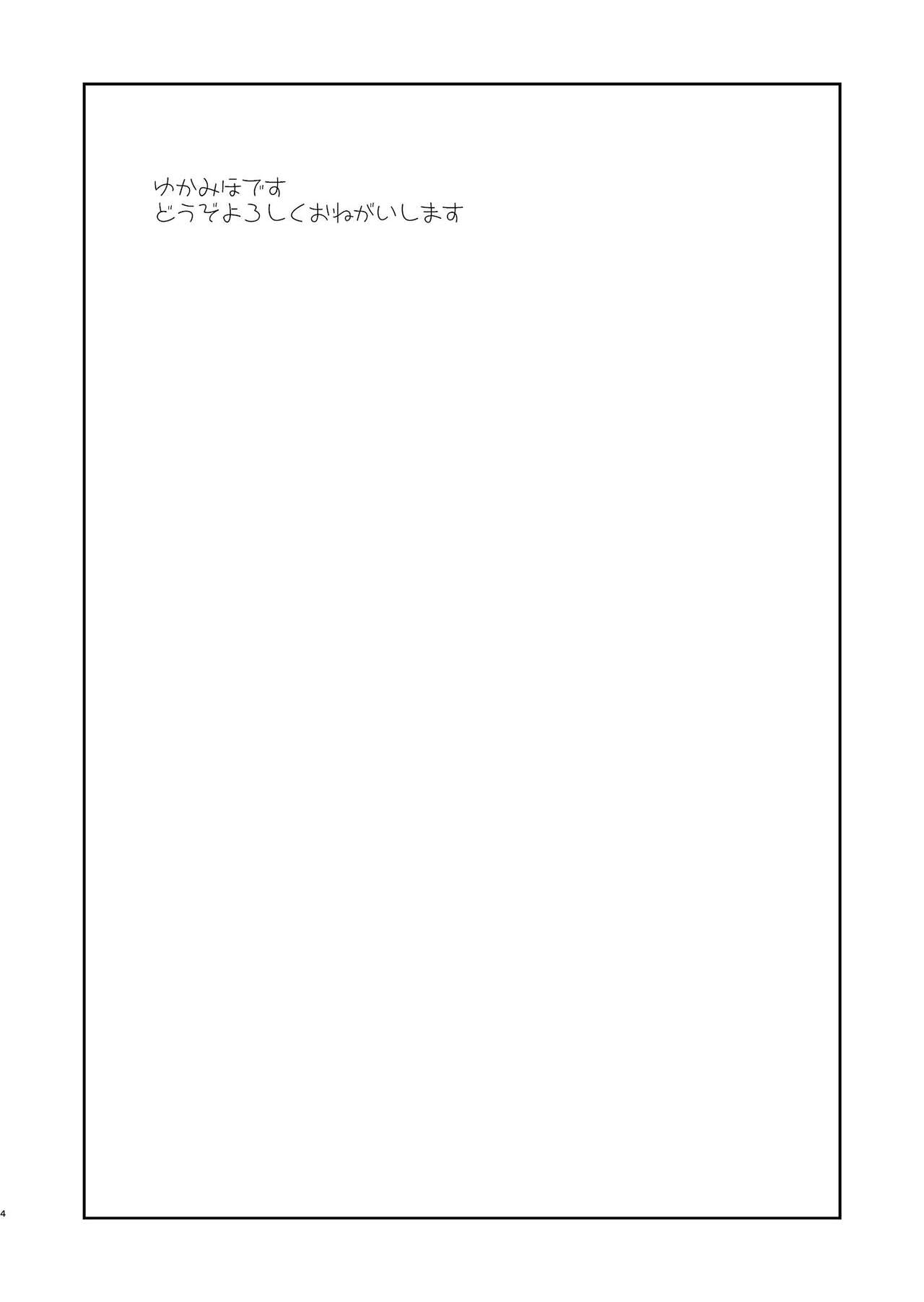 Yukari-san! Sore Watashi ga Osewa shimasu! | 优花里同学!交给我吧! page 4 full