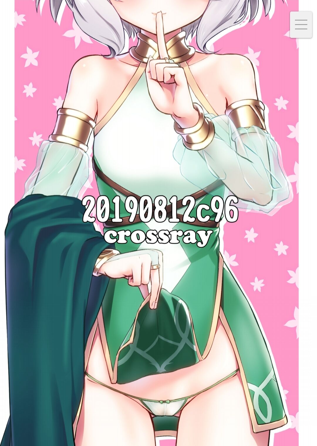 Otsukai Kudasai Aruji-sama | 可可萝妈妈让我随意使用 page 2 full