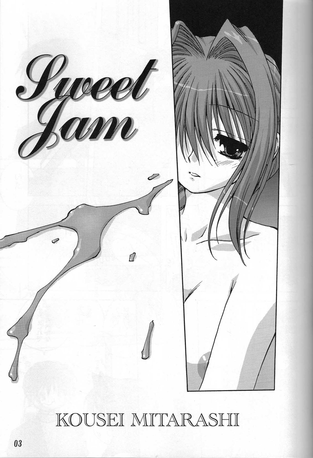 Sweet Jam -Kanzenban- page 2 full