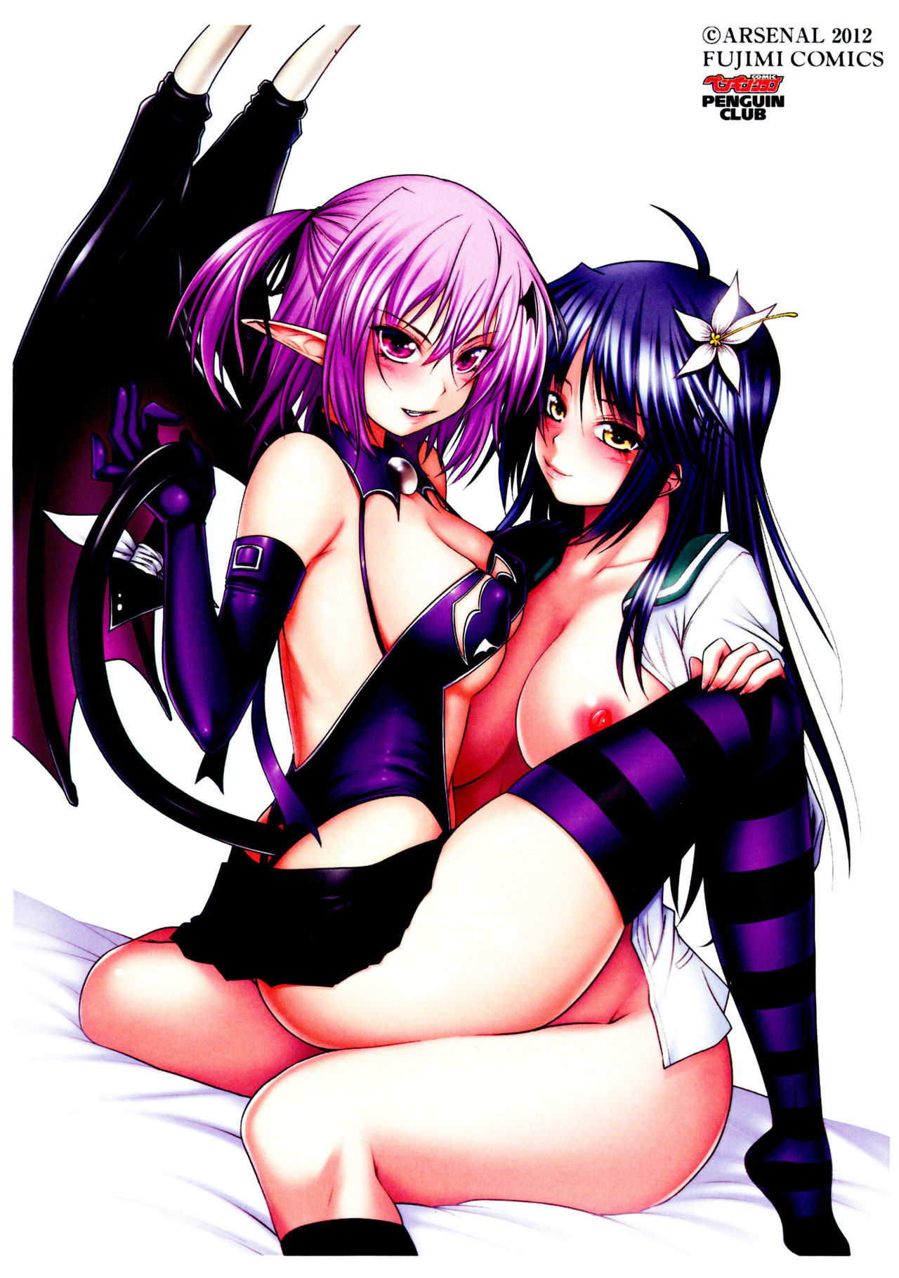 Devil Cherry Pie page 6 full