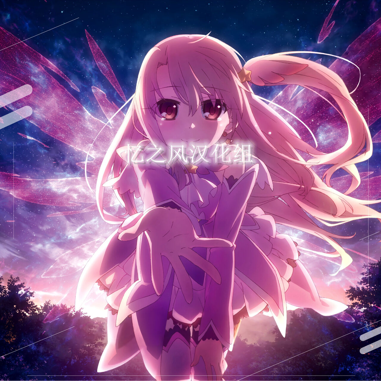 Rental? Kanojo 3  【忆之风汉化组】 page 9 full