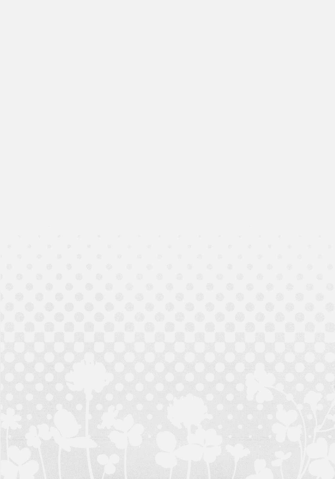 Harumachi bloomin'! page 3 full