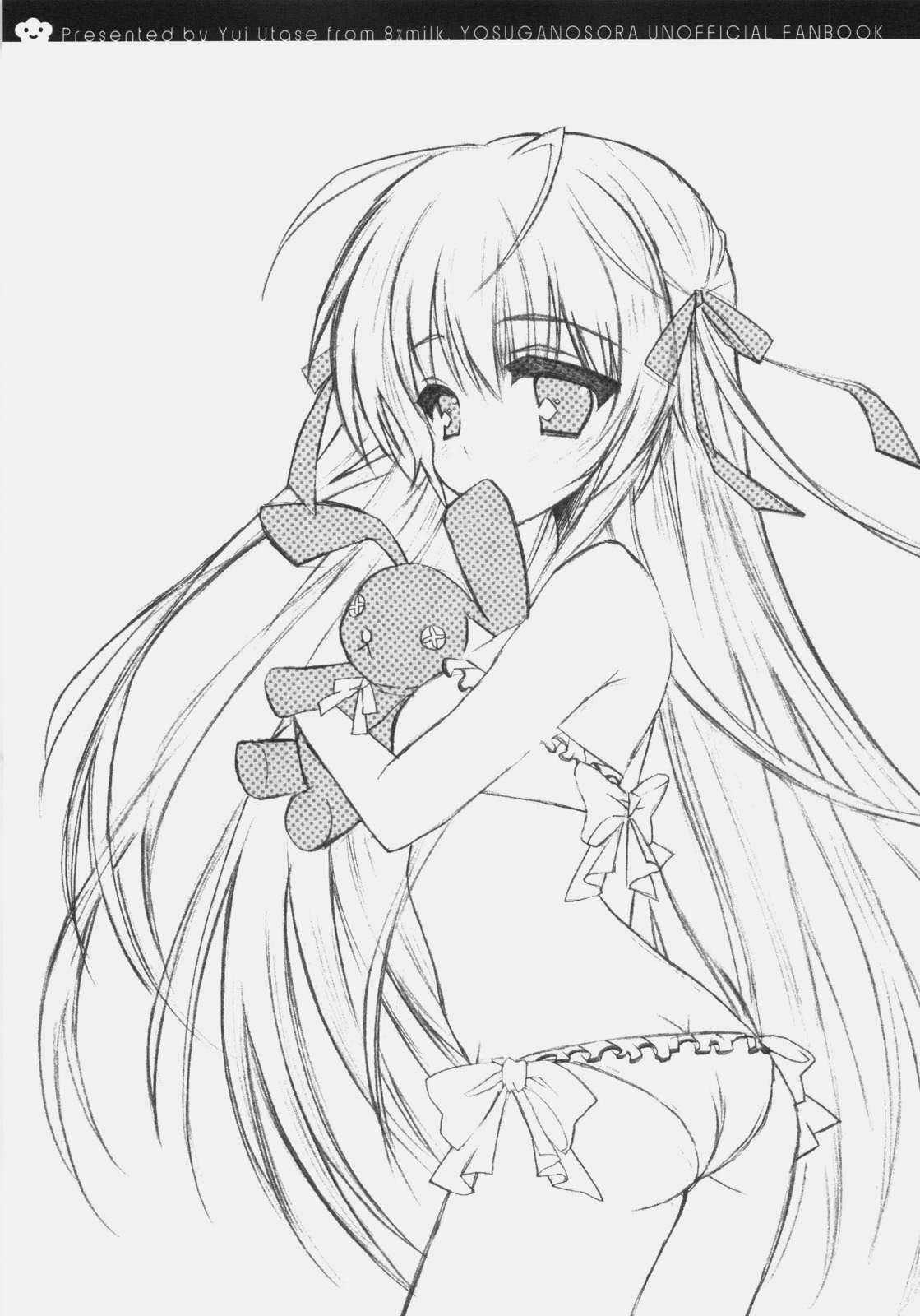 Harumachi bloomin'! page 7 full