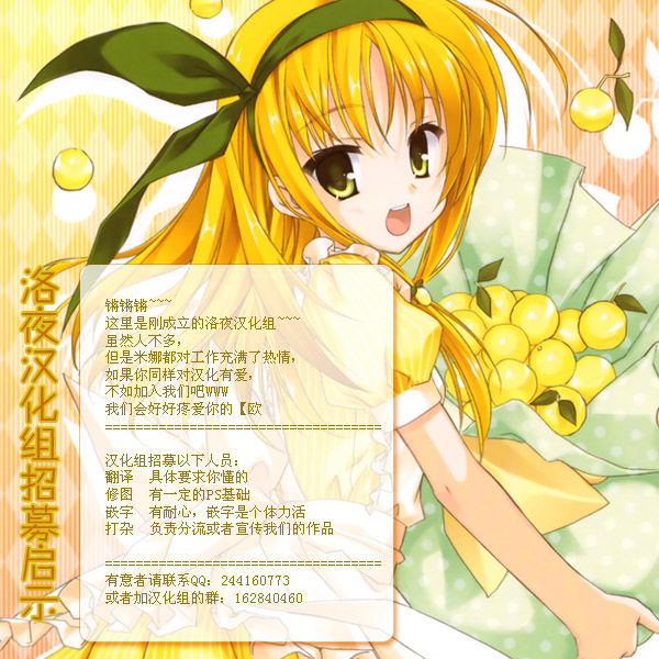 Koki Chupa page 9 full