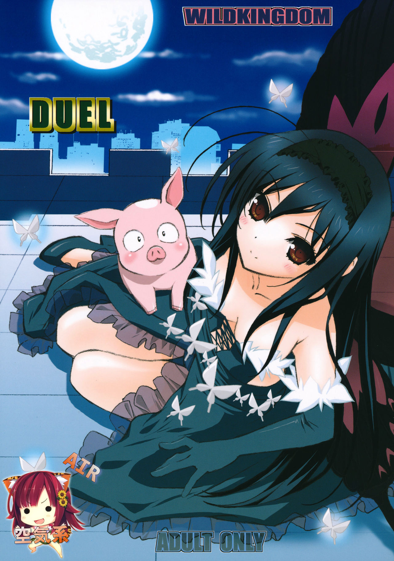 DUEL page 2 full