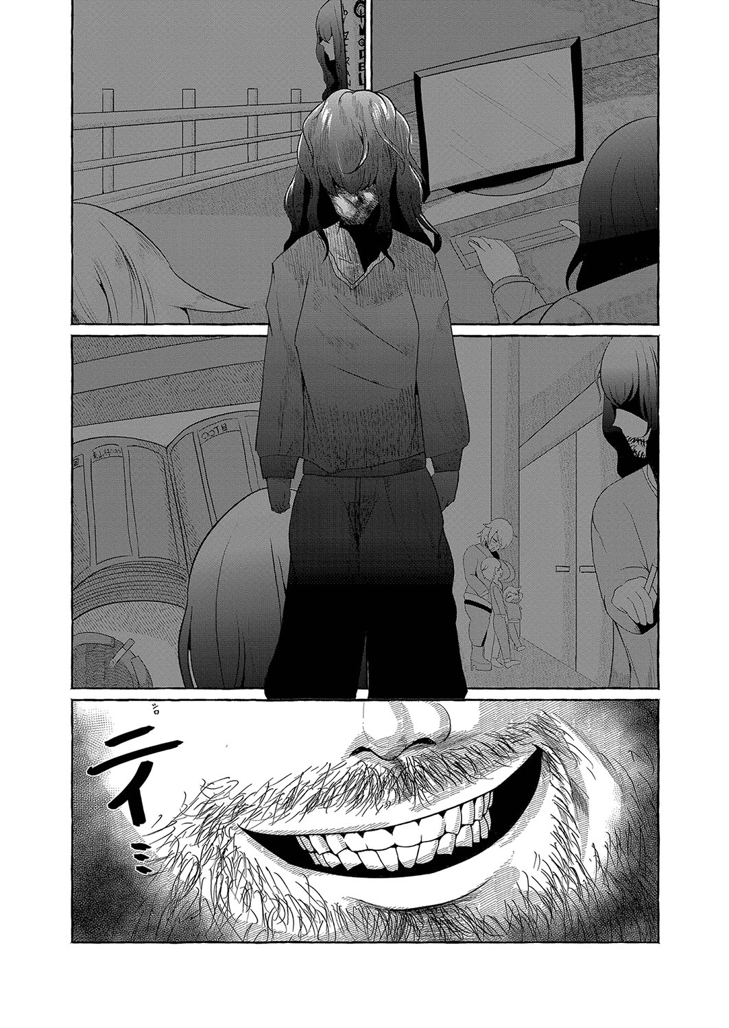 Bijutsu-shitsu de Yatta Hito daro | 美术教室的阴影 page 9 full