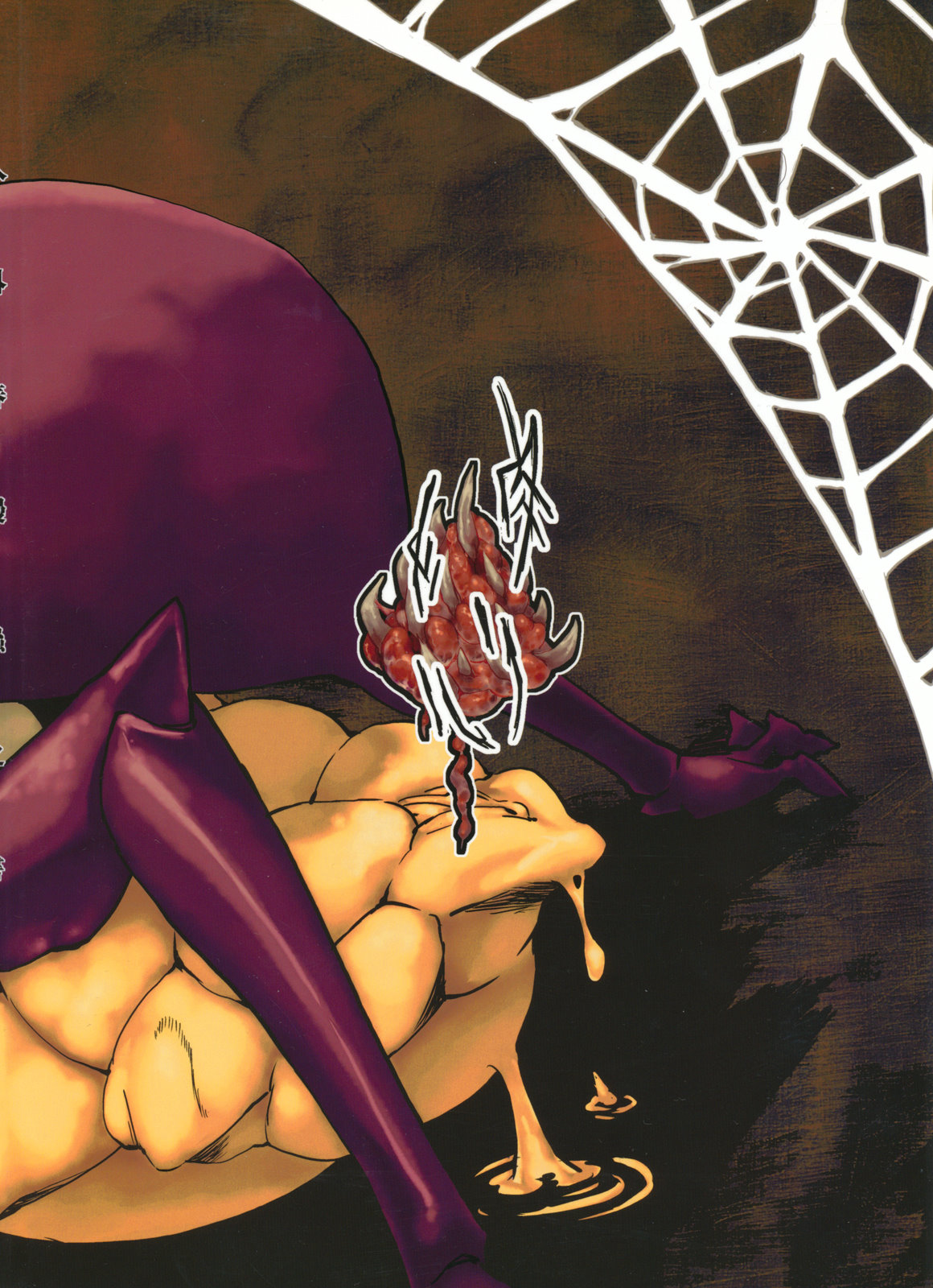 Jingai Shunman Ko no Sho page 2 full