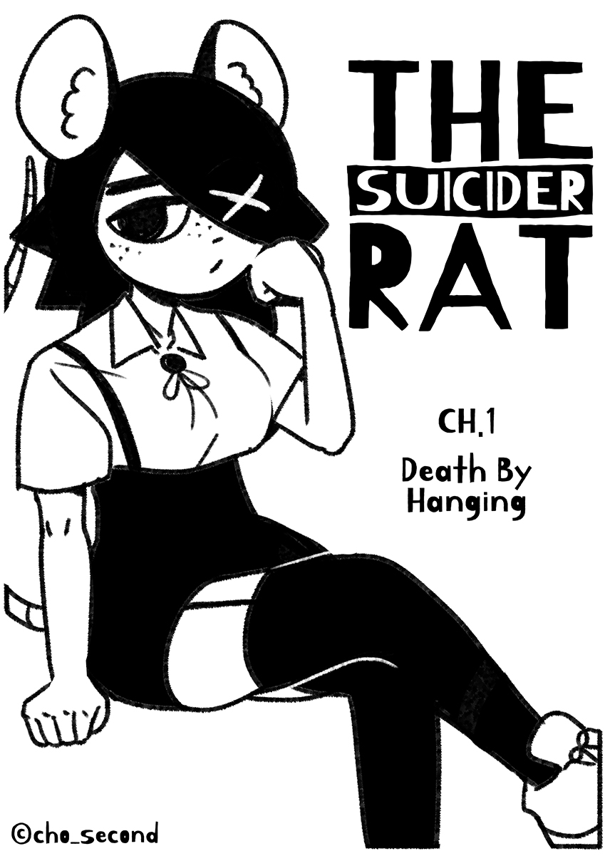 自殺鼠鼠 The suicide rat #1 Chapter 1 page 1 full